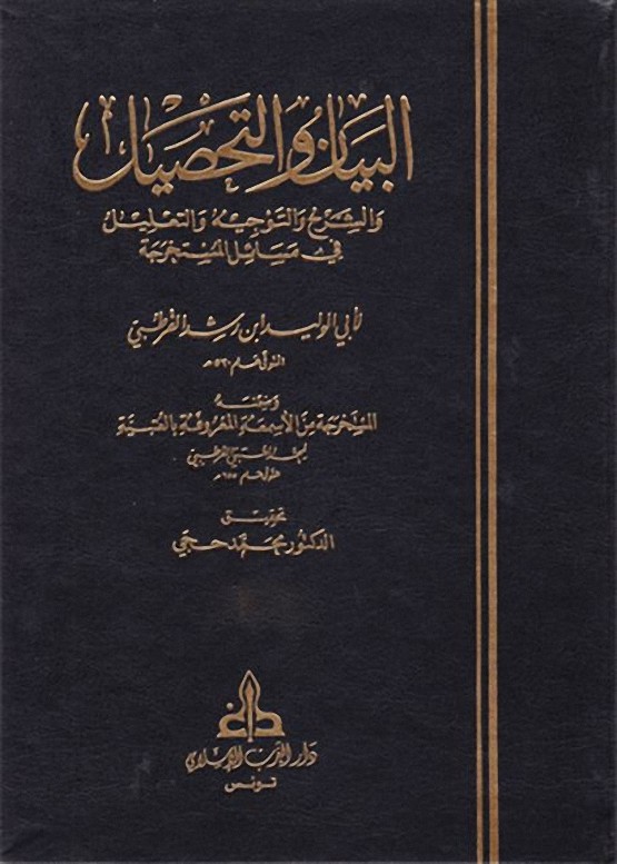 L’exposé et la synthèse