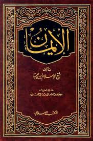 The Book of Faith